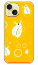 ミジンコ イエロー (クリア) design by figeo iPhone 15 Coverfull カバフル 平面 受注生産iphone 15 ケース iphone15 iphone 本体 保護 iphone ケース iphone 15 ケース iphone15 ハードケース iphone15 スマホケース スマホカバー アイフォーン15 送料無料(2)