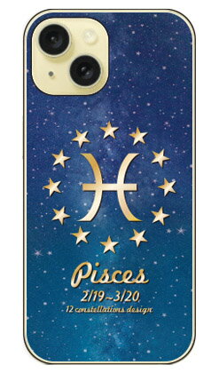 樂天商城 - Cf LTD 12星座デザインシリーズ 魚座 （クリア） iPhone 15 Coverfull カバフル 平面 受注生産iphone 15 ケース iphone15 iphone 本体 保護 iphone ケース iphone 15 ケース iphone15 ハードケース iphone15 スマホケース スマホカバー アイフォーン15 送料無料