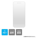 即日出荷 保護フィルム iPhone16 フィルム iPhone16フィルム アイフォン16 フィルム アイフォーン16 フィルム PET 薄い 薄型 軽量 透...
