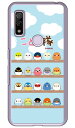 ことり隊シリーズ 集合!ことり隊 (クリア) arrows We FCG01・F-51B・A101FC・arrows BZ03 au・docomo・SoftBank・MVNOスマホ(SIMフリー端末)arrows we arrows BZ03 fcg01 f-51b a101fc ケース arrows we arrows BZ03 fcg01 f-51b a101fc カバー 送料無料
