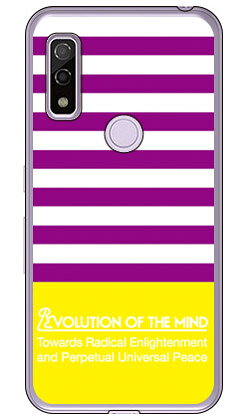 乐天商城 - Panel border パープル×イエロー （ソフトTPUクリア） design by ROTM arrows We FCG01・F-51B・A101FC・arrows BZ03 au・docomo・SoftBank・MVNOスマホ（SIMフリー端末） SECOND SKINarrows we arrows BZ03 fcg01 f-51b a101fc ケース arrows we arrows BZ03 送料無料