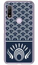 鯉のぼり ネイビー (クリア) arrows We FCG01・F-51B・A101FC・arrows BZ03 au・docomo・SoftBank・MVNO...