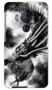 水墨龍 黒 design by DMF HTC J butterfly HTV31 au Coverfull スマホケース ハードケース エーユー htv31 ケース htv31 カバー htc j butterfly htv31 ケース htc j butterfly htv31 カバー エイチティーシー ジェイ バタフライ ケース 送料無料