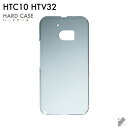 即日出荷 HTC 10 HTV32/au用 無地ケース (クリア) クリアケース htv32 スマホ 本体 保護 ケース カバー クリアケース 手帳型 保護 フ...