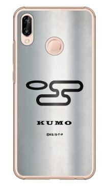 ナルト疾風伝シリーズ 額当て 雲隠れの里 （クリア） / for HUAWEI P20 lite HWV32/au・MVNOスマホ（SIMフリー端末） 【ハードケース】huawei p20 lite ケース huawei p20 lite カバー ハーウェイ p20ライト ケース p20ライト カバー p20lite ケース p20lite カバー au