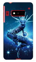 Dragon Blue design by DMF iida INFOBAR A03 au Coverfull スマホケース ハードケース a03 ケース a03 カバー infobar a03 ケース infobar a03 カバー インフォバー ケース インフォバー カバー スマホケース スマホカバー アンドロイド 送料無料