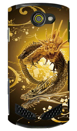 Rakuten - 縁結び二龍神 煌 design by DMF TORQUE G02 au Coverfull スマホケース ハードケース torque g02 ケース torque g02 カバー g02ケース g02カバー トルク g02 ケース トルク g02 カバー 京セラ トルク au torque g02 au トルク ケース au 送料無料