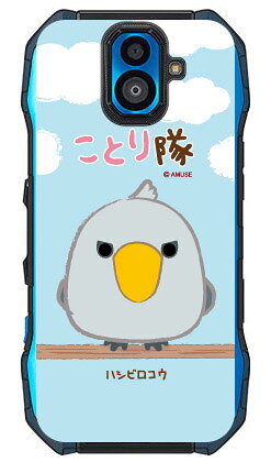 樂天商城 - ことり隊シリーズ ハシビロコウ （クリア） TORQUE G04 KYV46 au スマホケース ハードケース torque g04 ケース torque g04 カバー g04ケース g04カバー トルク g04 ケース トルク g04 カバー kyv46 ケース kyv46 カバー ハード 頑丈 丈夫 送料無料
