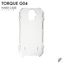 即日出荷 TORQUE G04 KYV46/au用 無地ケース (クリア) クリアケース torque g04 ケース torque g04 カバー g04ケー...