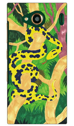 ޥۥХ CASE CAMP㤨Python designed by Ҥ URBANO V03 au SECOND SKIN ϡɥ urbano v03  urbano v03 С Сv03 Сv03С ޥۥ ޥۥС եͥޥ android ɥ au ̵פβǤʤ3,542ߤˤʤޤ