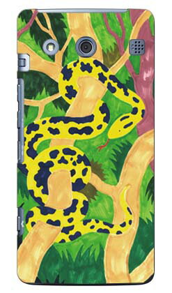 ޥۥХ CASE CAMP㤨Python designed by Ҥ BASIO KYV32 au SECOND SKIN ϡɥ kyv32 С kyv32  basio С basio  basio kyv32 С basio kyv32  basioС basio ޥۥ ޥۥС ̵פβǤʤ3,542ߤˤʤޤ