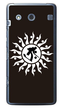 Cf LTD 梵字 丑・寅（うし・とら） （クリア） BASIO KYV32 au Coverfull kyv32 カバー kyv32 ケース basio カバー basio ケース basio kyv32 カバー basio kyv32 ケース basioカバー basioケース スマホケース スマホカバー 送料無料