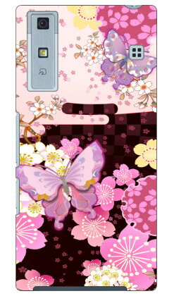 和桜模様 design by DMF Qua phone KYV37 au Coverfull スマホケース ハードケース qua phone kyv37 ケース qua phone kyv37 カバー kyv37ケース kyv37カバー kyv37 au キュアフォン ケース キュアフォン カバー キュア フォン ケース 送料無料