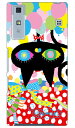 aaaaiWORKS 「ネコバルーン」 Qua phone KYV37 au SECOND SKIN ハードケース qua phone kyv37 ケース qua phone kyv37 カバー kyv37ケース kyv37カバー kyv37 au キュアフォン ケース キュアフォン カバー キュア フォン ケース 送料無料