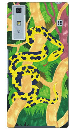 ޥۥХ CASE CAMP㤨Python designed by Ҥ Qua phone KYV37 au SECOND SKIN ϡɥ qua phone kyv37  qua phone kyv37 С kyv37 kyv37С kyv37 au 奢ե  奢ե С 奢 ե  ̵פβǤʤ3,542ߤˤʤޤ
