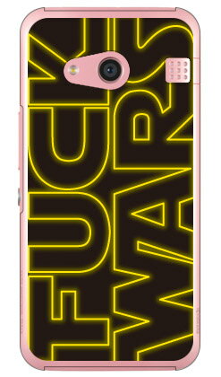 樂天商城 - Cf LTD FUCKWARS 大 イエロー （クリア） rafre KYV40・DIGNO W au・MVNOスマホ（SIMフリー端末） Coverfull rafre kyv40 ケース rafre kyv40 カバー kyv40ケース kyv40カバー ラフレ kyv40 ラフレ スマホケース ラフレ スマホカバー 送料無料