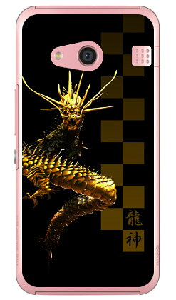 龍神 （クリア） design by DMF rafre KYV40・DIGNO W au・MVNOスマホ（SIMフリー端末） Coverfull rafre kyv40 ケース rafre kyv40 カバー kyv40ケース kyv40カバー ラフレ kyv40 ラフレ スマホケース ラフレ スマホカバー kddi au 送料無料