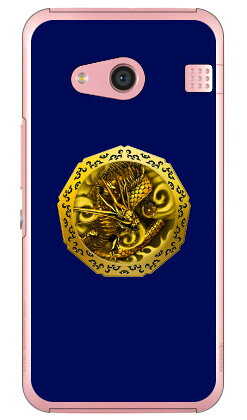 金龍 青 （クリア） design by DMF rafre KYV40・DIGNO W au・MVNOスマホ（SIMフリー端末） Coverfull rafre kyv40 ケース rafre kyv40 カバー kyv40ケース kyv40カバー ラフレ kyv40 ラフレ スマホケース ラフレ スマホカバー kddi 送料無料