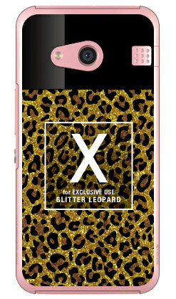 Cf LTD ヒョウ柄 ネイルボトル イニシャル X ブラウン （クリア） rafre KYV40・DIGNO W au・MVNOスマホ（SIMフリー端末） Coverfull rafre kyv40 ケース rafre kyv40 カバー kyv40ケース kyv40カバー ラフレ kyv40 ラフレ 送料無料(2)