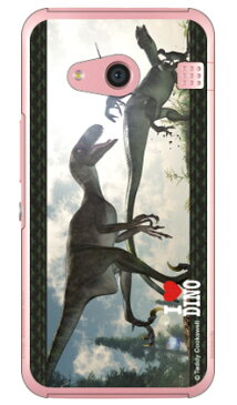 【送料無料】 Dinosaur Design 恐竜デザインシリーズ 「デイノニクスとテノントサウルス」 （クリア） / for rafre KYV40・DIGNO W/au・MVNOスマホ（SIMフリー端末） rafre kyv40 ケース rafre kyv40 カバー kyv40ケース kyv40カバー ラフレ kyv40 ラフレ