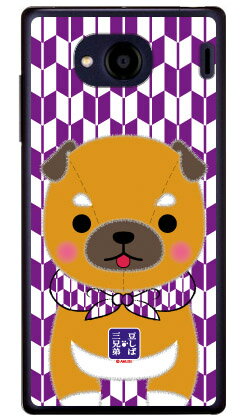 豆しば三兄弟シリーズ 三男豆三郎 （クリア） Qua phone QX KYV42・DIGNO V au・MVNOスマホ（SIMフリー端末） 平面 受注生産 スマホケース ハードケース 送料無料kyv42 スマホ 本体 保護 ケース フィルム カバー kyv42カバー kyv42ケース スマホケース 送料無料