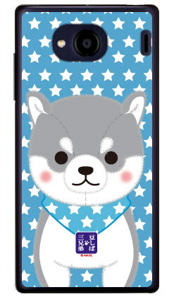 콩 시바 삼형제 시리즈 타이가 (클리어) Qua phone QX KYV42·DIGNO V au·MVNO 스마트폰(SIM 프리 단말) 평면 수주 생산 스마트폰 케이스 하드 케이스 송료 무료 kyv42 스마트폰 본체 보호 케이스 필름 커버 kyv42 커버 kyv42 케이스 스마트폰