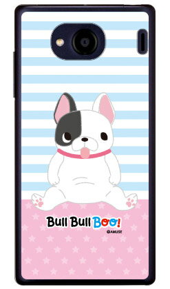 Rakuten - ブルブルBOO！シリーズ ブリトニー （クリア） Qua phone QX KYV42・DIGNO V au・MVNOスマホ（SIMフリー端末）kyv42 スマホ 本体 保護 ケース フィルム カバー kyv42カバー kyv42ケース スマホケース スマホカバー 送料無料