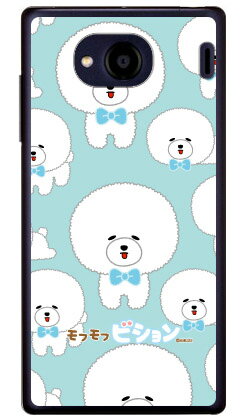 樂天商城 - モフモフビションシリーズ はんぺん Qua phone QX KYV42・DIGNO V au・MVNOスマホ（SIMフリー端末）kyv42 スマホ 本体 保護 ケース フィルム カバー kyv42カバー kyv42ケース スマホケース スマホカバー 送料無料