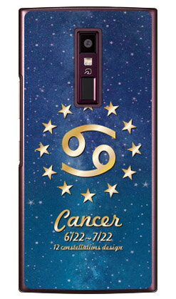 Cf LTD 12星座デザインシリーズ 蟹座 （クリア） URBANO V04 au Coverfull ハードケースv04 スマホ 本体 保護 ケース 手帳型ケース 手帳型 クリアケース 保護 フィルム ソフト カバー ソフトカバー ハードケース 送料無料