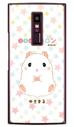 樂天商城 - ころはむコロンシリーズ ゆきまる （クリア） URBANO V04 au スマホケース ハードケースv04 スマホ 本体 保護 ケース 手帳型ケース 手帳型 クリアケース 保護 フィルム ソフト カバー ソフトカバー ハードケース 送料無料