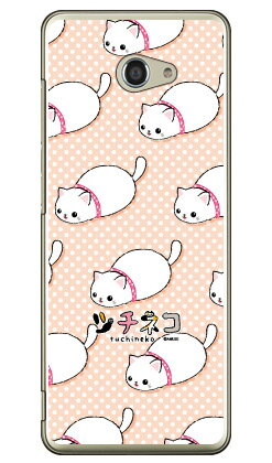 樂天商城 - ツチネコシリーズ シロ （クリア） BASIO4 KYV47・かんたんスマホ2・2+ A001KC・A201KC au・Y!mobile kyv47 カバー kyv47 ケース basio カバー basio ケース basio kyv47 カバー basio kyv47 ケース basioカバー basioケース スマホケース スマホカバー 送料無料