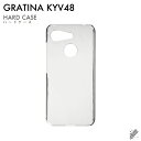 ޥۥХ CASE CAMP㤨¨в GRATINA KYV48/au ̵ϥ ʥꥢ ꥢ au kyv48  kyv48 С galaxy s2  galaxy s2 С 饯 s2  饯 s2 С 磻ޥåפβǤʤ605ߤˤʤޤ