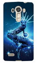 Dragon Blue design by DMF isai vivid LGV32 au Coverfull スマホケース ハードケース lgv32 ケース lgv32 カバー isai vivid lgv32 ケース isai vivid lgv32 カバー isai vivid lgv32 isai ケース isai カバー isai lgv32 ケース isai 送料無料