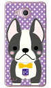 豆しば三兄弟シリーズ ボス (クリア) Qua phone PX LGV33 au 平面 受注生産 スマホケース ハードケース 送料無料