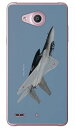 畑島岳士自衛隊フォトコレクション F-15j要撃戦闘機 A （クリア） Qua phone PX LGV33 au Coverfull qua phone px ケース qua phone px カバー lgv33 ケース lgv33 カバー lgv33ケース lgv33カバー キュアフォン ケース キュアフォン 送料無料