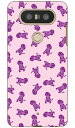 Dogs パープル design by REVOLUTION OF THE MIND isai Beat LGV34 V20 PRO L-01J au docomo SECOND SKIN isai beat lgv34 ケース isai beat lgv34 カバー lgv34ケース lgv34カバー イサイ ビート ケース イサイ ビート カバー 送料無料