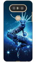 Dragon Blue design by DMF isai Beat LGV34・V20 PRO L-01J au・docomo Coverfull isai beat lgv34 ケース isai beat lgv34 カバー lgv34ケース lgv34カバー イサイ ビート ケース イサイ ビート カバー スマホケース スマホカバー 送料無料