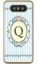 Cf LTD イニシャル アルファベット Q サックス (クリア) isai Beat LGV34・V20 PRO L-01J au・docomo Coverfull isai beat lgv34 ケース isai beat lgv34 カバー lgv34ケース lgv34カバー イサイ ビート ケース イサイ ビート 送料無料(2)