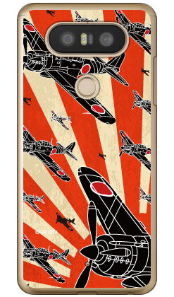 零戦21型 朱旭日シルエット (クリア) design by figeo isai Beat LGV34・V20 PRO L-01J au・docomo Coverfull isai beat lgv34 ケース isai beat lgv34 カバー lgv34ケース lgv34カバー イサイ ビート ケース イサイ ビート カバー 送料無料 零戦21型 朱旭日シルエット (クリア) design by figeo isai Beat LGV34・V20 PRO L-01J au・docomo Coverfull isai beat lgv34 ケース isai beat lgv34 カバー lgv34ケース lgv34カバー イサイ ビート ケース イサイ ビート カバー 送料無料