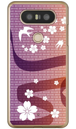つばめ 紫 （クリア） isai Beat LGV34・V20 PRO L-01J au・docomo Coverfull isai beat lgv34 ケース isai beat lgv34 カバー lgv34ケース lgv34カバー イサイ ビート ケース イサイ ビート カバー スマホケース スマホカバー 送料無料