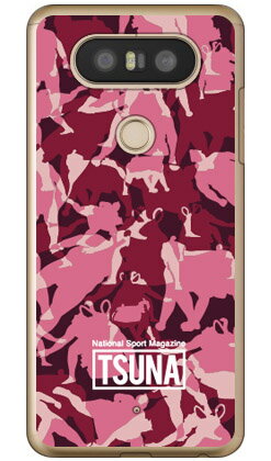 相撲専門情報誌「TSUNA」 meisai （迷彩柄） 3 ピンク （クリア） isai Beat LGV34・V20 PRO L-01J au・docomo Coverfull isai beat lgv34 ケース isai beat lgv34 カバー lgv34ケース lgv34カバー イサイ ビート ケース イサイ 送料無料