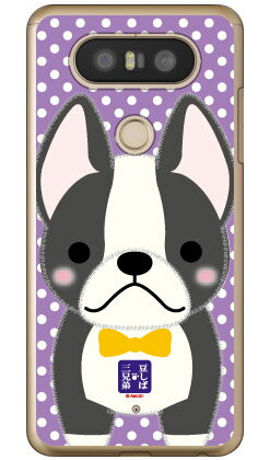 乐天商城 - 豆しば三兄弟シリーズ ボス （クリア） isai Beat LGV34・V20 PRO L-01J au・docomo 平面 受注生産 スマホケース ハードケース 送料無料