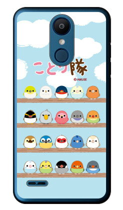 素材ケース本体／ポリカーボネート加工UV硬化型インク印刷範囲平面プリント（側面にプリントは入りません）対応機種LG it LGV36/au専用【おすすめ】・ちょっとしたプレゼント（ギフト）やポイント消化にご利用下さい。＊プレゼント ギフト ...