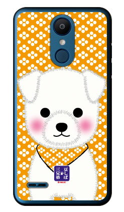 콩 자바 세 형제 시리즈 쌀 (클리어) LG it LGV36 au 수주 생산 스마트 폰 케이스 하드 케이스 lg it lgv36 커버 lg it lgv36 케이스 lgv36 커버 lgv36 케이스 lg it 커버 lg it 케이스 LG it 커버 LG it 케이스 lgv