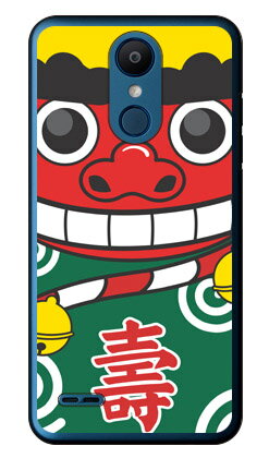 樂天商城 - 獅子舞 （寿） （クリア） LG it LGV36 au Coverfull 受注生産 スマホケース ハードケース lg it lgv36 カバー lg it lgv36 ケース lgv36 カバー lgv36 ケース lg it カバー lg it ケース LGイット カバー LGイット ケース lgv36カバー 送料無料