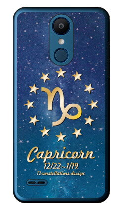 素材ケース本体／ポリカーボネート加工UV硬化型インク印刷範囲平面プリント（側面にプリントは入りません）対応機種LG it LGV36/au専用【おすすめ】・ちょっとしたプレゼント（ギフト）やポイント消化にご利用下さい。＊プレゼント ギフト ...