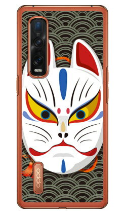キツネ面開眼 波ブラック （クリア） design by figeo fot OPPO Find X2 Pro OPG01 au Coverfull ハードケース oppo find x2 pro opg01 ケース oppo find x2 pro opg01 カバー opg01 ケース opg01 カバー オッポファインドX2プロopg01 ケース 送料無料