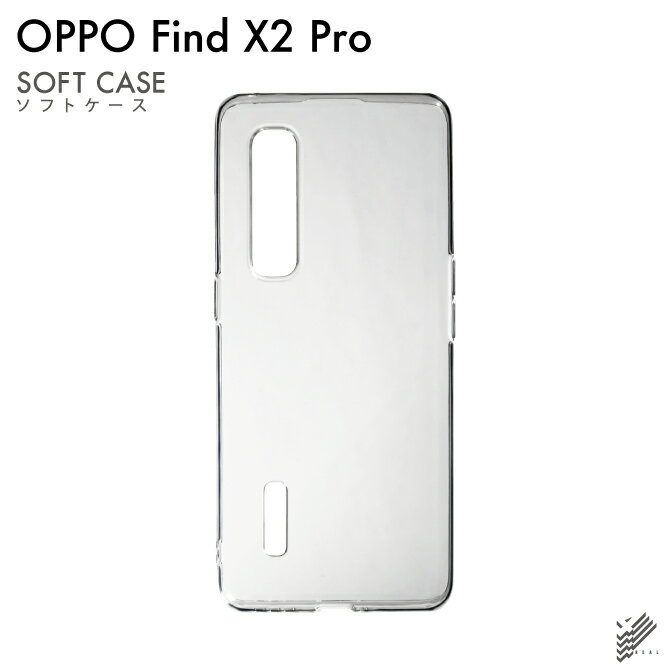 Amazon.co.jp: OPPO Find X2 Pro ケース手帳型 OPG01 au ケース