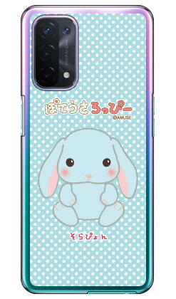 ぽてうさろっぴーシリーズ そらぴょん （クリア） OPPO A54 5G OPG02 au・MVNOスマホ（SIMフリー端末） スマホケース ハードケースopg02 スマホ 本体 保護 ケース 手帳 カバー 耐衝撃 ショルダー 透明 シリコン ケース スマホケース クリアケース case 送料無料