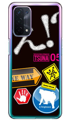 相撲専門情報誌「TSUNA」 Vol.05表紙デザイン （クリア） OPPO A54 5G OPG02 au・MVNOスマホ（SIMフリー端末） Coverfullopg02 スマホ 本体 保護 ケース 手帳 カバー 耐衝撃 ショルダー 透明 シリコン ケース スマホケース クリアケース case 送料無料